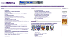 Desktop Screenshot of expoholding.ru