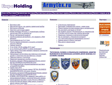 Tablet Screenshot of expoholding.ru